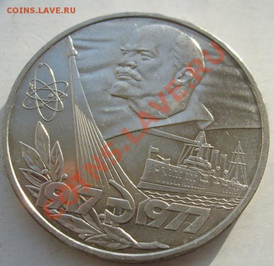 Октябрь 60 - АЦ на оценку - S6302549.JPG
