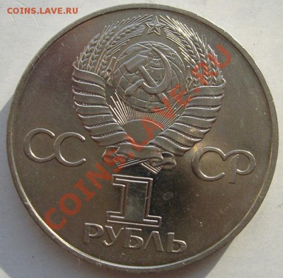 Октябрь 60 - АЦ на оценку - S6302551.JPG