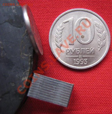 10 рублей 1993 г ММД не магнит  до 20.3   в 21-00 мск - IMG_4843