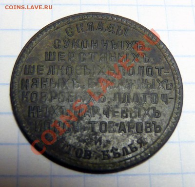 Главное депо мануфактур Енуровского в 22-00 17.03.2001 - 22044_1311278974