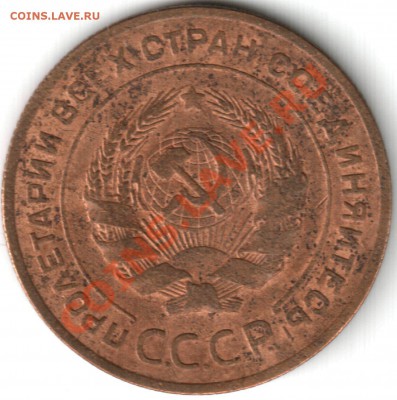 5 копеек 1926 шт. 1.2 - 5 26г