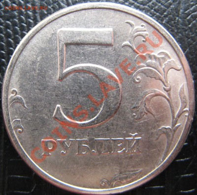 5р 2003г__старт с200р___до 15.03.12 22-00 - Изображение 2041