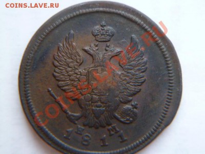 2 копейки 1811,1813,1814 ЕМ-НМ не плохие - P1020001-1811.JPG