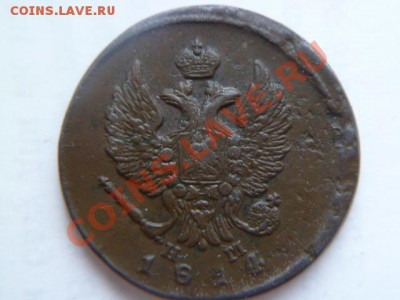 2 копейки 1811,1813,1814 ЕМ-НМ не плохие - P1020002-2.JPG