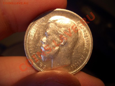 50 копеек 1912 со штемп. блеском 18.03.2012- 20-00. - 1896 N2 055