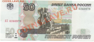 Радары,красивые и редкие номера! - ант3 004