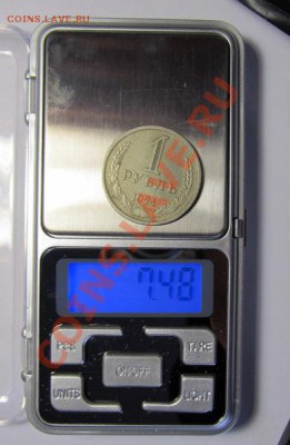 1 рубль 1964 - IMG_1021.JPG