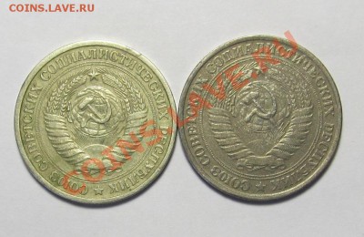 1 рубль 1964 - IMG_1014.JPG