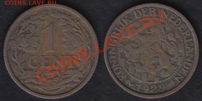 Нидерланды 1 цент 1929 до 14.03.2012 22-00 - Нидерланды 1 цент 1929
