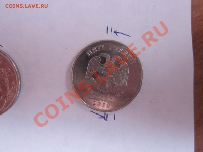 И поворот пятака без выбоинок. - IMG_2863.JPG