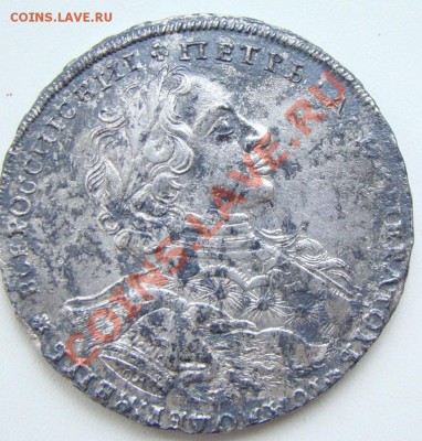 рубль 1723 - Без имени-4