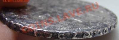 рубль 1723 - DSC04081-1