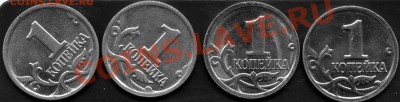 Расколы и повороты на совр. 1коп. До 18.03.12 22:00 - 111