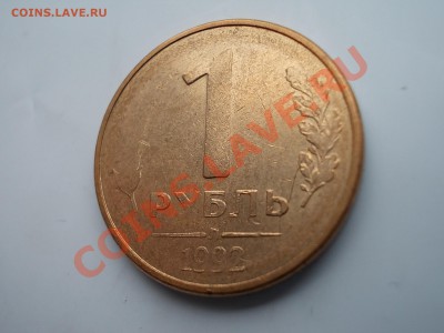 1 копейка 1986. Брак или Агрессивная среда? - DSCN0302.JPG