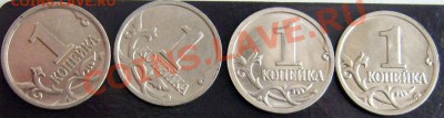 Расколы и повороты на совр. 1коп. До 18.03.12 22:00 - 2