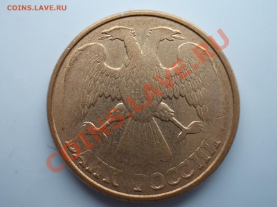 1 копейка 1986. Брак или Агрессивная среда? - DSCN0301.JPG