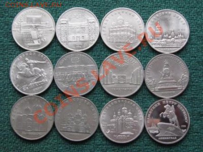 5 Руб. 12 штук.АНС. Разные.до 17.03.12. - IMG_7323.JPG