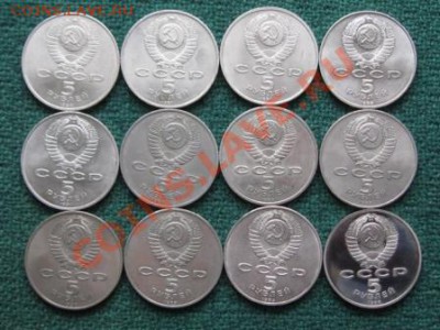 5 Руб. 12 штук.АНС. Разные.до 17.03.12. - IMG_7324.JPG
