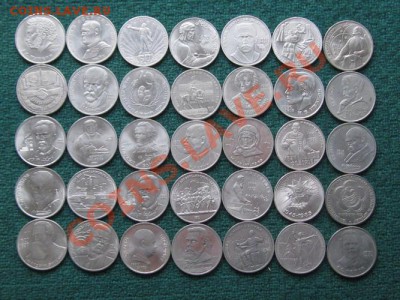 1 рубль. 35 штук.Разные.АНЦ. до 17.03.12. 22-00 - IMG_7327.JPG