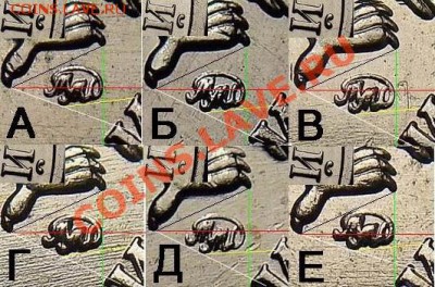 н) ММД - шт. А? - 5r2009mmd_ABVGDE