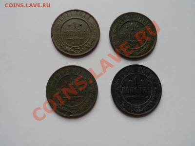 1коп.1911,1912,1913,1914 СПБ до 18.03.12 - SAM_0829.JPG