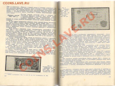 Журнал СОВЕТСКИЙ КОЛЛЕКЦИОНЕР-1968год до 19.03.2012г 21-00 - СОВЕТСКИЙ КОЛЛЕКЦИОНЕР 002