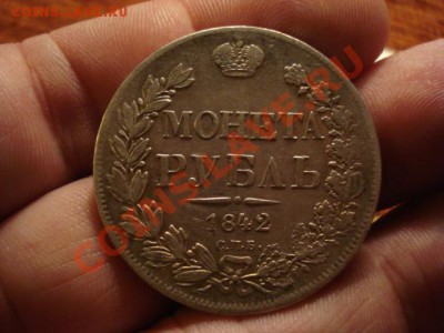 Масонистый рублик1830 на оценку - 42