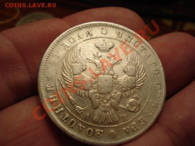 Масонистый рублик1830 на оценку - 42-1