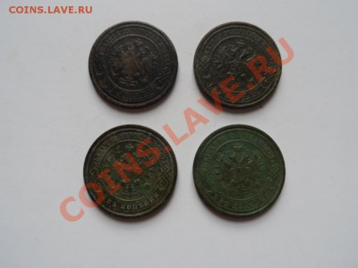2коп.1909,1912,1913,1915  до 18.03.12 - SAM_0836.JPG