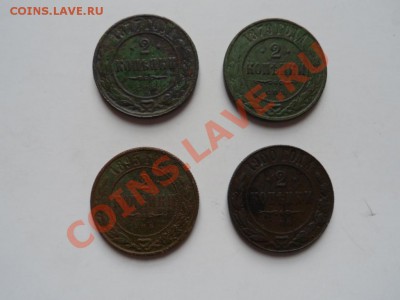 2коп.1877,1895,1879,1900 СПБ до 18.03.12 - SAM_0831.JPG
