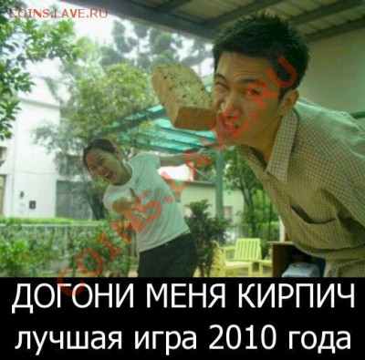 увлечение детства. - 1