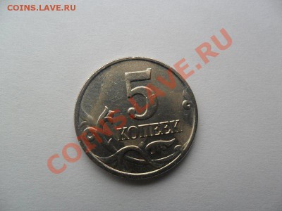 5 копеек 2007 года Шт 1.12 В Оценка - 532F4956