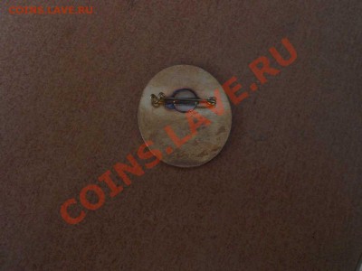 Знак, почетный шахтер, номерной. - ШАХ. 2