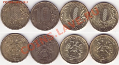 Лот брака 10 р сталь - Расколы на 10 р.JPG