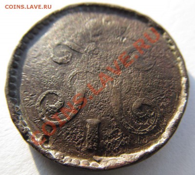 1 копейка серебром 1840г. СМ, гурт - 02