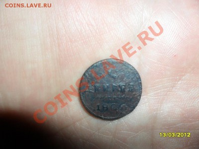 денга 1805км до 15 марта - SAM_0099.JPG