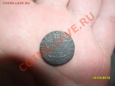 Полушка "Сибирь" 1770 г, СОСТОЯНИЕ!!!!! - SAM_9974.JPG