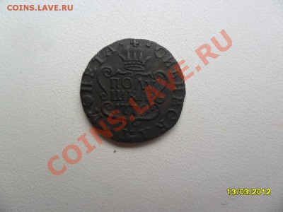 Полушка "Сибирь" 1770 г, СОСТОЯНИЕ!!!!! - SAM_0141.JPG