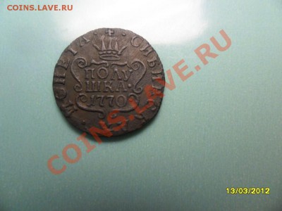Полушка "Сибирь" 1770 г, СОСТОЯНИЕ!!!!! - SAM_0155.JPG
