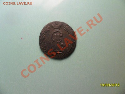 Полушка "Сибирь" 1770 г, СОСТОЯНИЕ!!!!! - SAM_0166.JPG