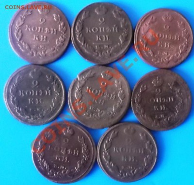 2к.1811,1812,1813,1814 НМ,1817,!818ДБ,1825НТ до17.03.12г - DSCF5419.JPG