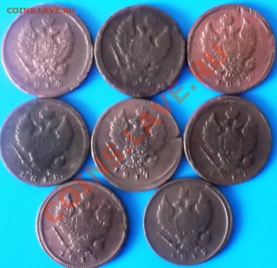 2к.1811,1812,1813,1814 НМ,1817,!818ДБ,1825НТ до17.03.12г - DSCF5422.JPG