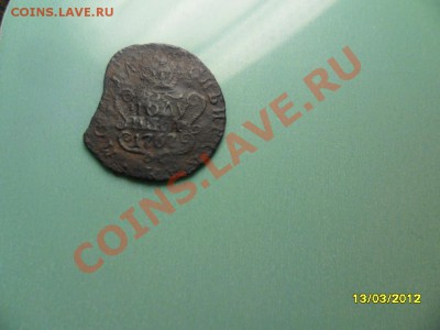 полушка сибирская 1767 до 15 марта - SAM_0106.JPG
