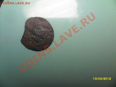 полушка сибирская 1767 до 15 марта - SAM_0108.JPG