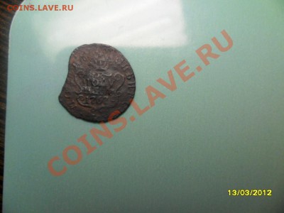 полушка сибирская 1767 до 15 марта - SAM_0110.JPG