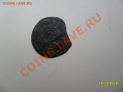 полушка сибирская 1767 до 15 марта - SAM_0119.JPG