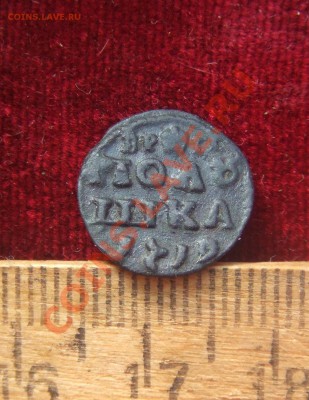 две врп-полушки 1719г.-оценка - пол врп-1