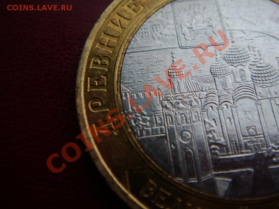 Великий Новгород-смещение - DSC07992.JPG