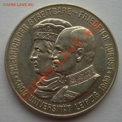 Саксония, 2 марки 1909 ун-т Лейпцига. Спрос. - 1