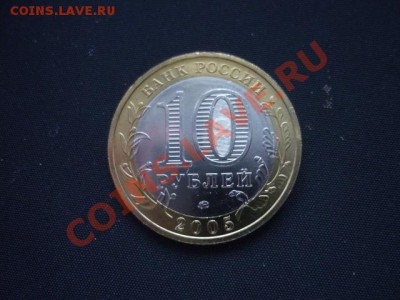 10р Москва 10шт мешковые до завтра 14.03 22-00 - P1050165.JPG